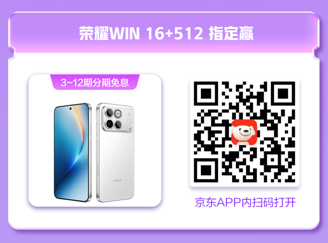 京东能分期付款吗
