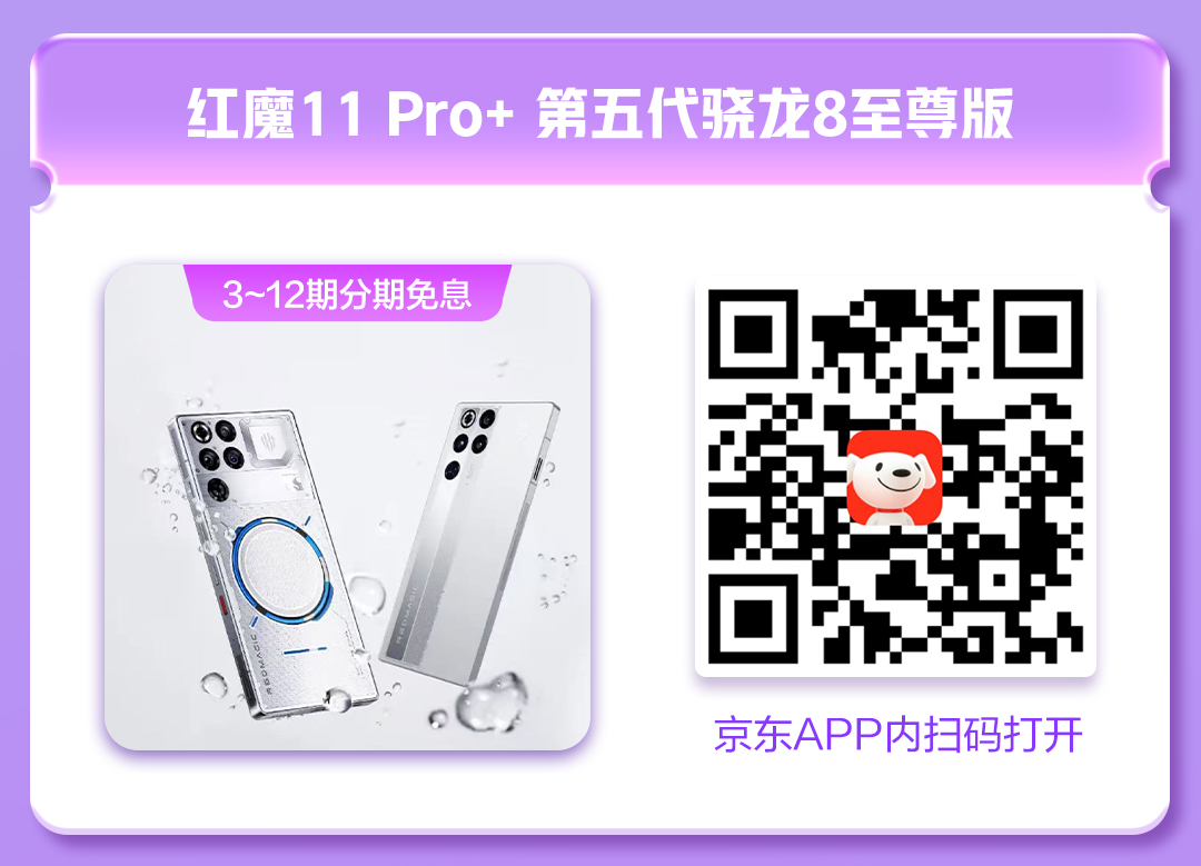 京东能分期付款吗