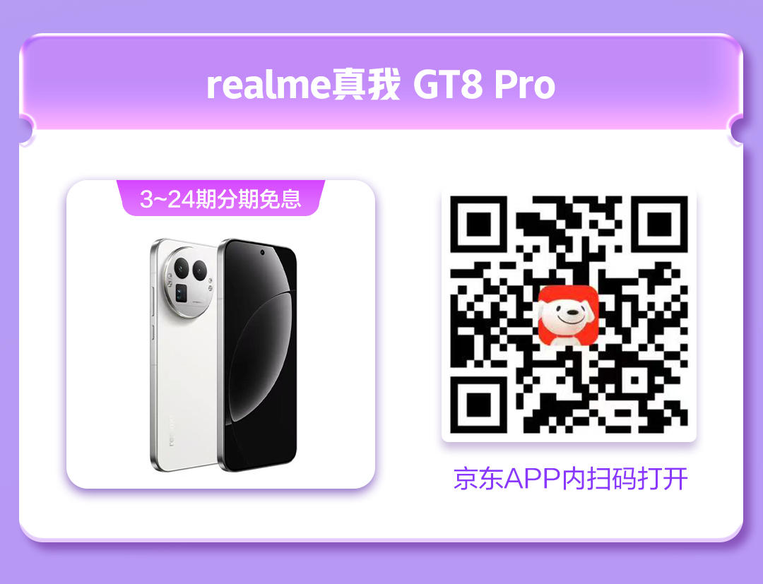 京东能分期付款吗