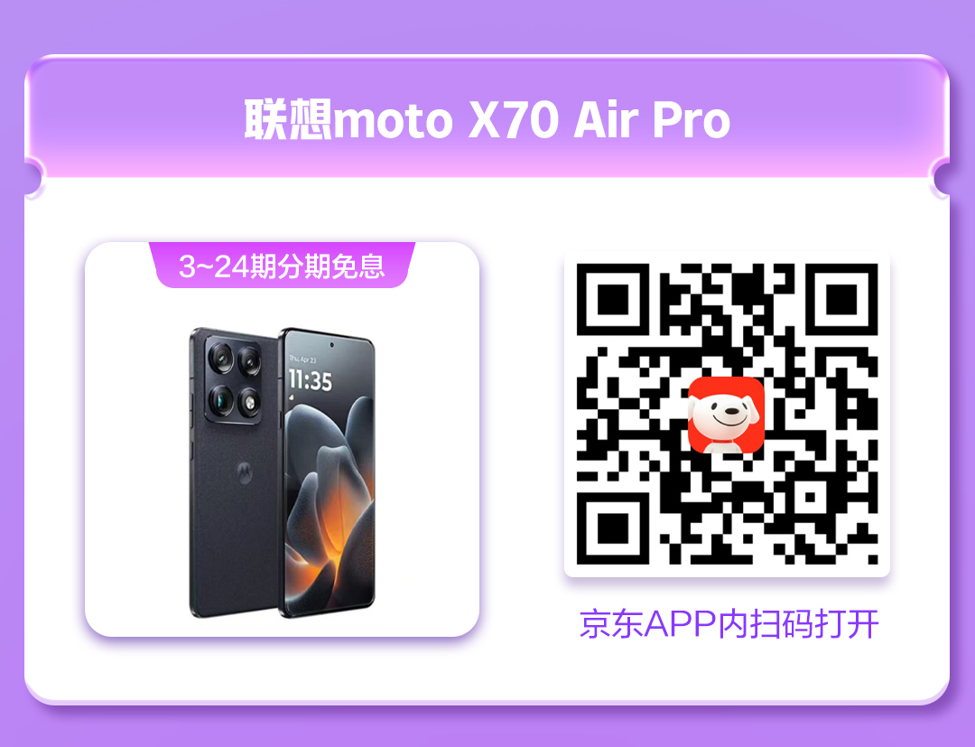 京东能分期付款吗