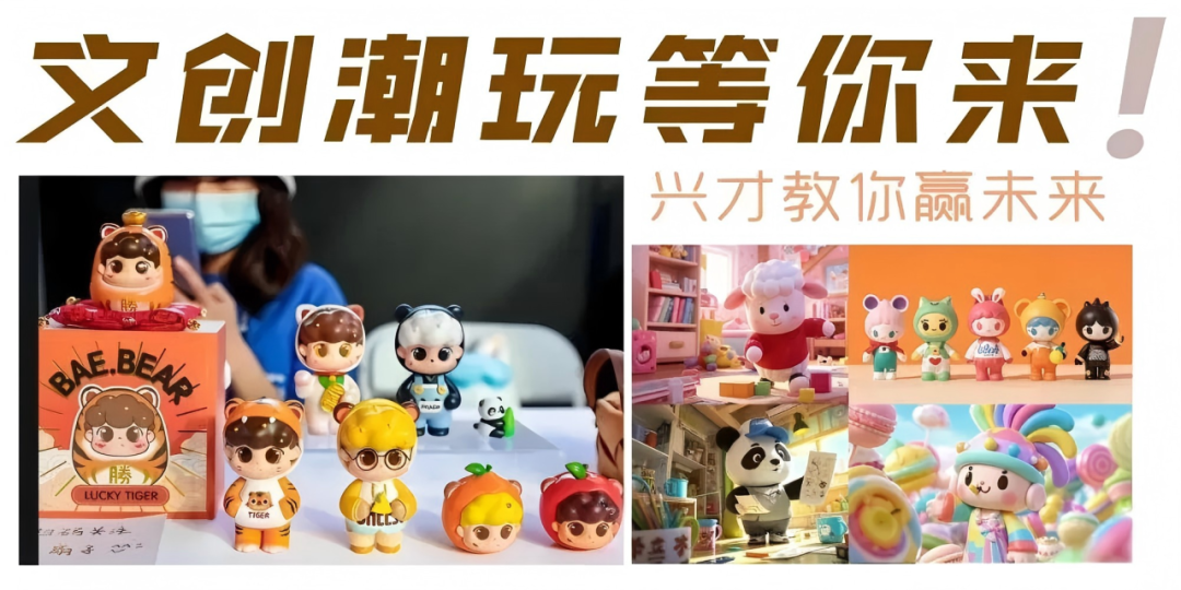 文化创意与策划专业