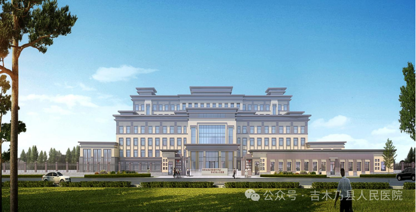 医用耗材个人怎么加盟【公告】吉木乃县人民医院2026年度耗材议价公告_https://www.jmylbn.com_新闻资讯_第3张