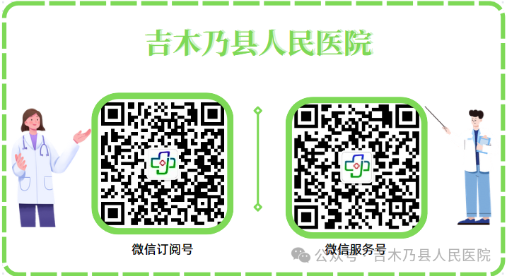 医用耗材个人怎么加盟【公告】吉木乃县人民医院2026年度耗材议价公告_https://www.jmylbn.com_新闻资讯_第4张