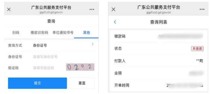 fd1c0084-d9e4-4ed5-a28a-1e37c1d880ea.png