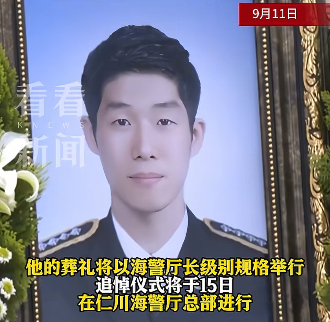 殉职海警家属质疑为何只有一人营救