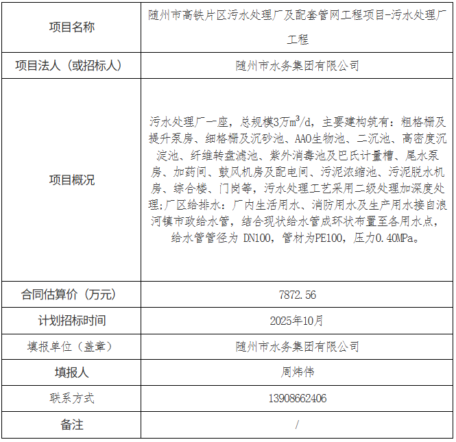 640_wx_fmt_png_from_appmsg 6