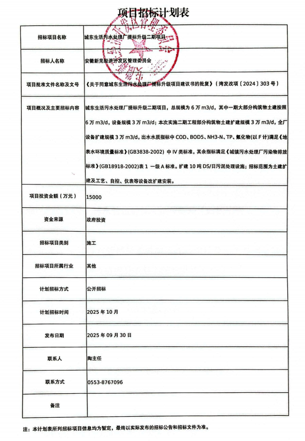 640_wx_fmt_png_from_appmsg 2