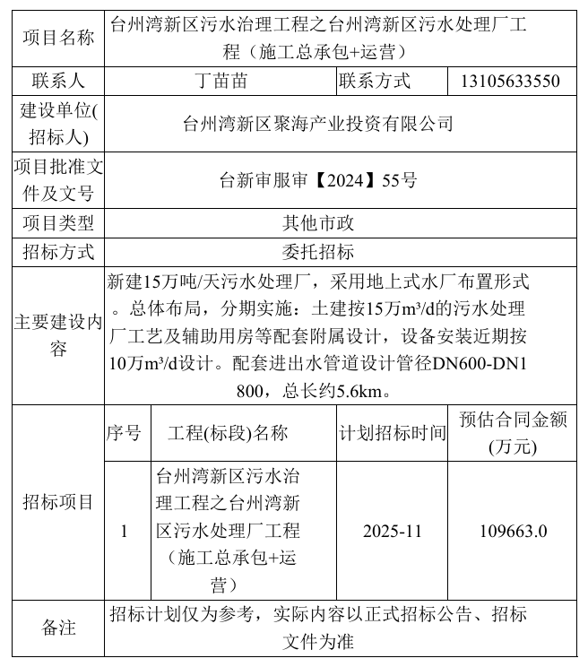 640_wx_fmt_png_from_appmsg 1