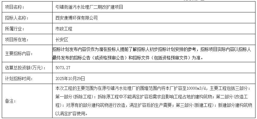 640_wx_fmt_png_from_appmsg 8