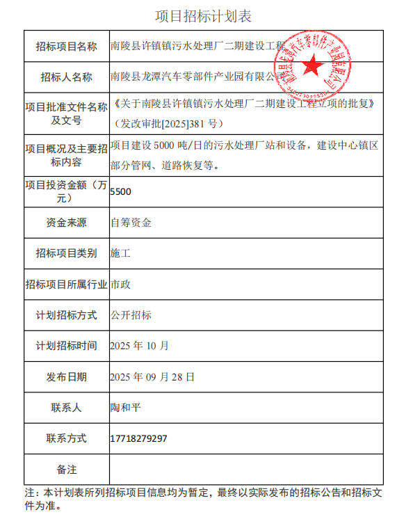 640_wx_fmt_png_from_appmsg 7