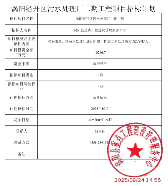 640_wx_fmt_png_from_appmsg 5