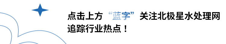 2024年08月15日 中电环保股票