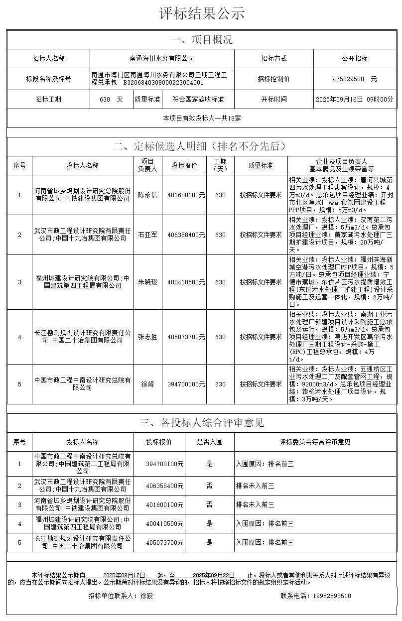 640_wx_fmt_png_from_appmsg