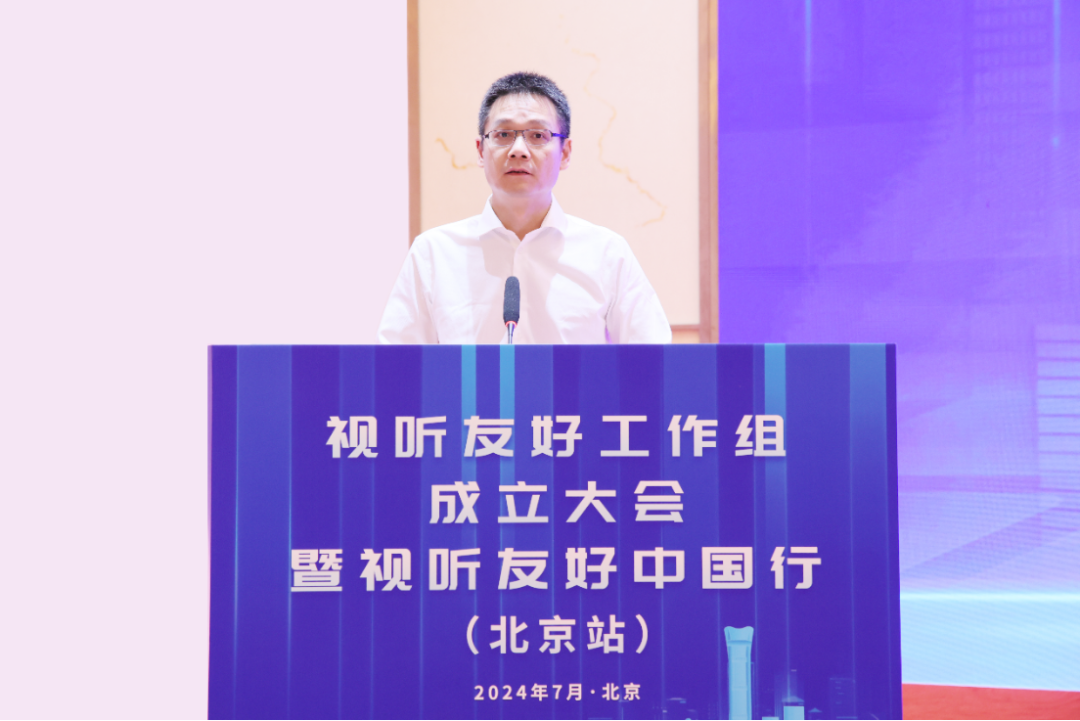 津發科技入選工業和信息化部視聽友好工作組成員單位