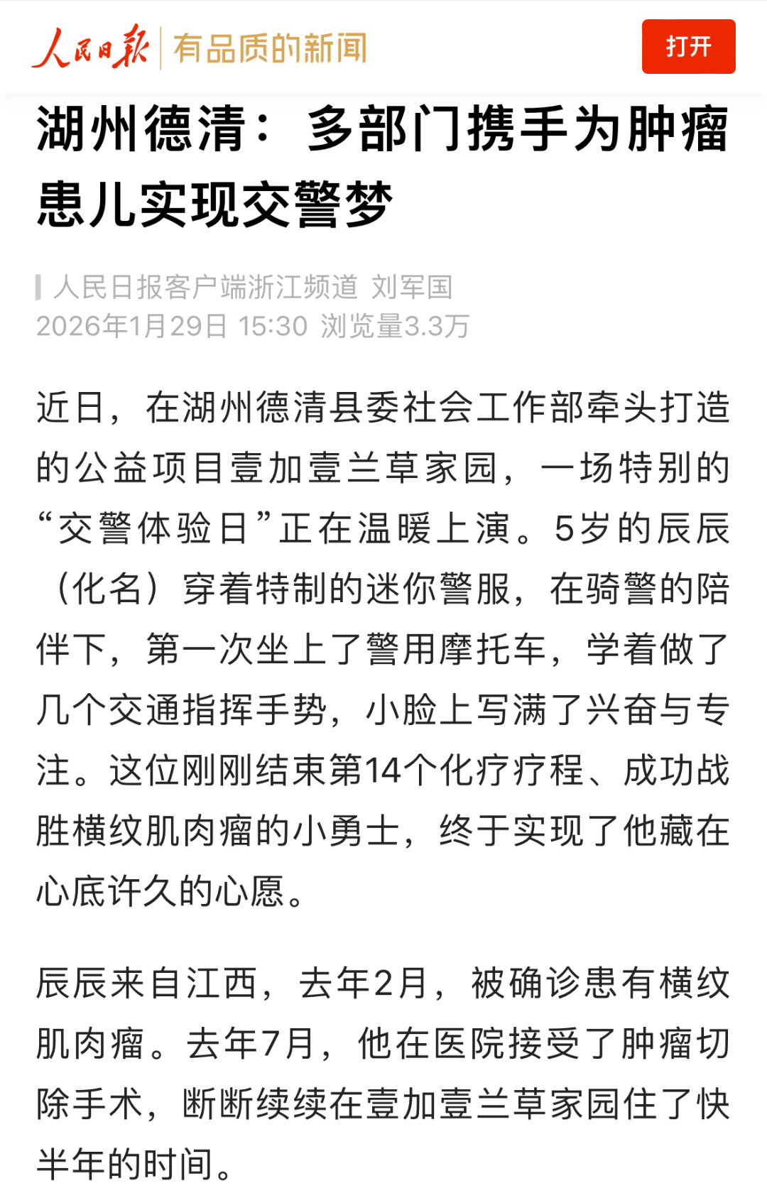 微信图片_20260129170842.jpg