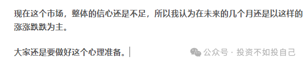 2024年06月26日 格力地产股票