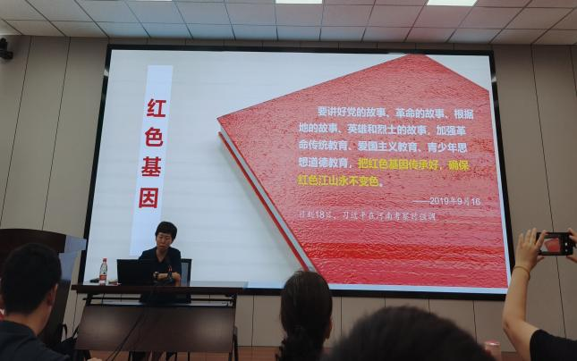 忆晋传红走新路 思政部4名教师参加2024年山西省高校思想政治理论课教师培训研修班(第4期)