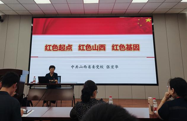 忆晋传红走新路 思政部4名教师参加2024年山西省高校思想政治理论课教师培训研修班(第4期)