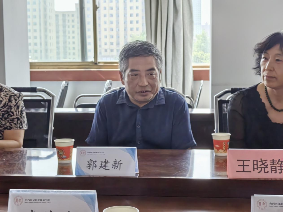 山西省足健会介休专家服务站工作座谈会在我院召开