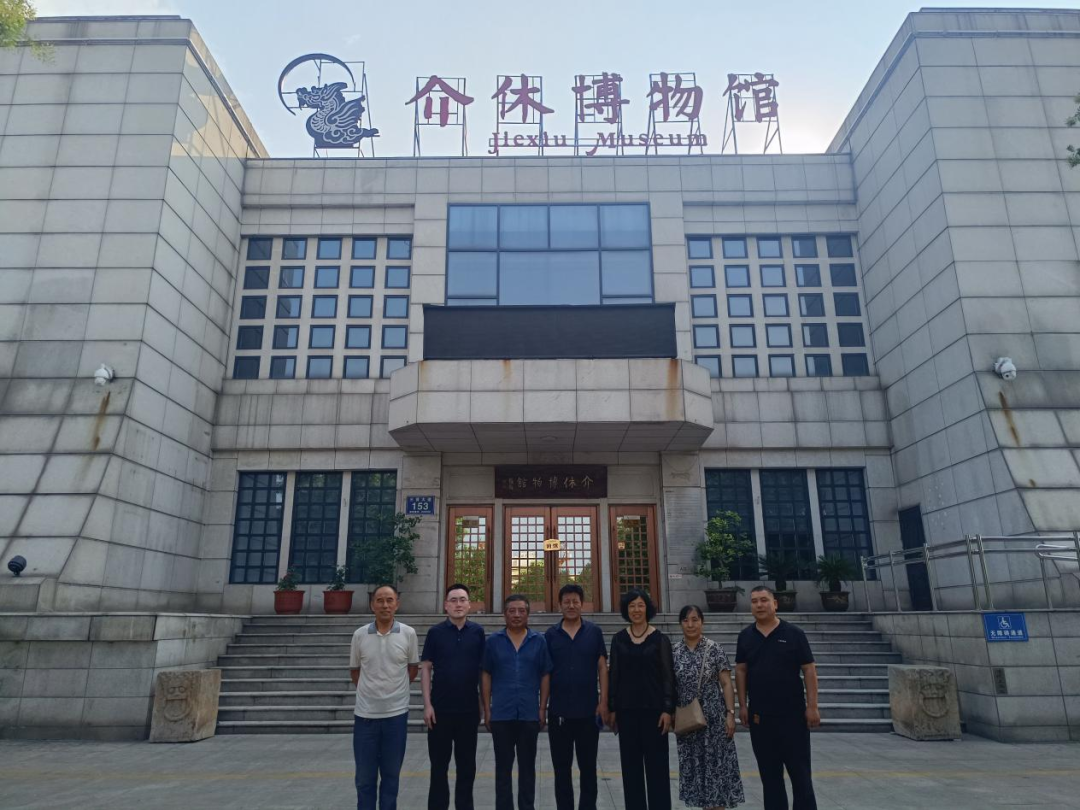 山西省足健会介休专家服务站工作座谈会在我院召开