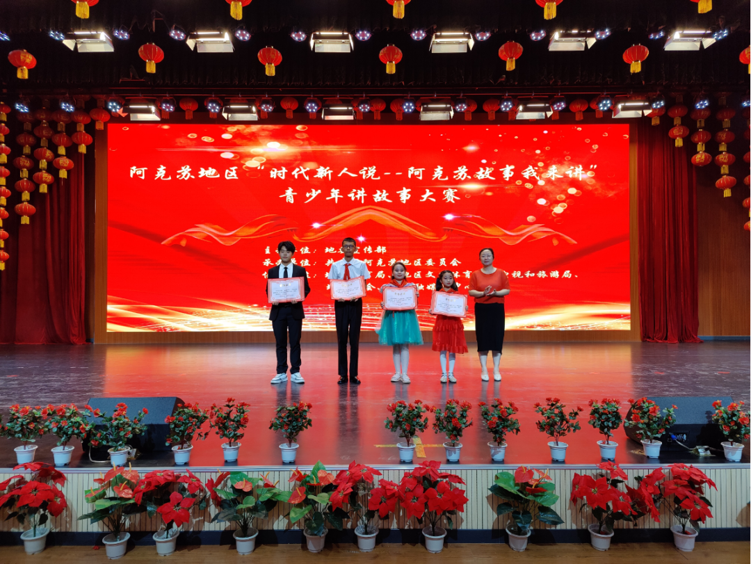 【迎评促建】喜报——我校学子荣获地区级比赛二等奖！