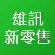 长兴雄讯电子商务有限公司