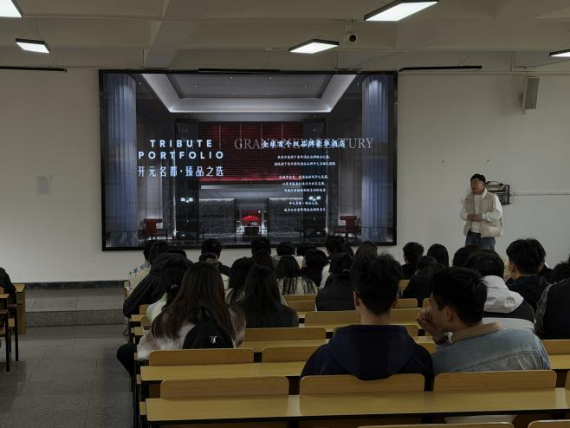 学院资讯 | 校企携手促就业开元酒店集团专场招聘会走进财经商贸学院 第 1 张