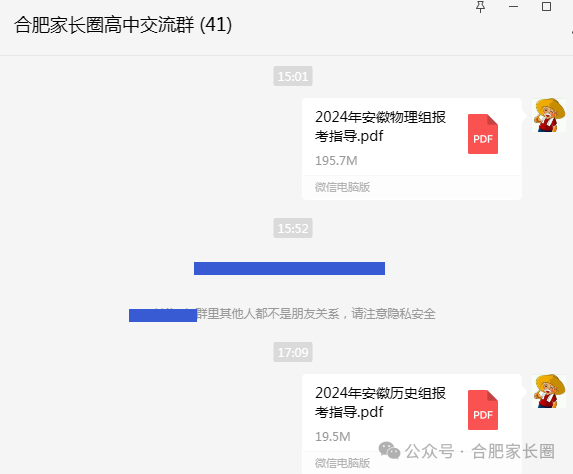 安徽省高考數學是全國卷幾_安徽高考數學省十聯考_安徽省高考數學