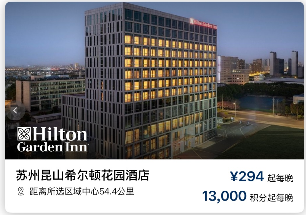 希尔顿联名信用卡中国首发 交通银行万事达世界卡年费1000元送15000积分匹配金会籍