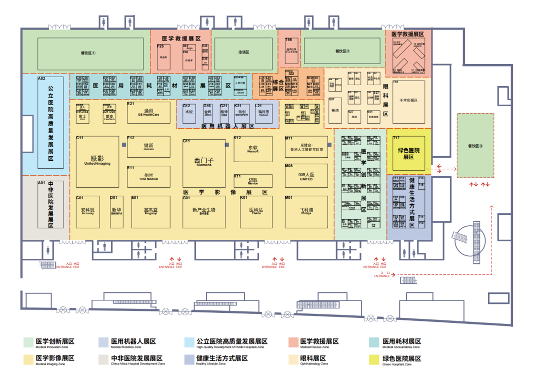china hospeq怎么读China-Hospeq 2024参观攻略来袭！_https://www.jmylbn.com_新闻资讯_第6张