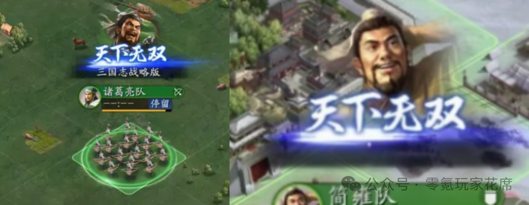 三国志战略版：策划：庞统，拿个马桶刷子？ 不不不