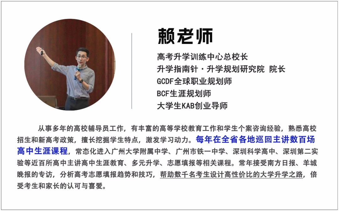 錄取分?jǐn)?shù)廣州線大學(xué)2024級(jí)_廣州大學(xué)錄取分?jǐn)?shù)線2024_錄取分?jǐn)?shù)廣州線大學(xué)2024