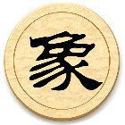象棋残局521