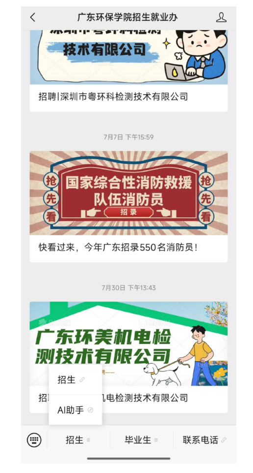 屏幕截图 2025-08-05 162102.png