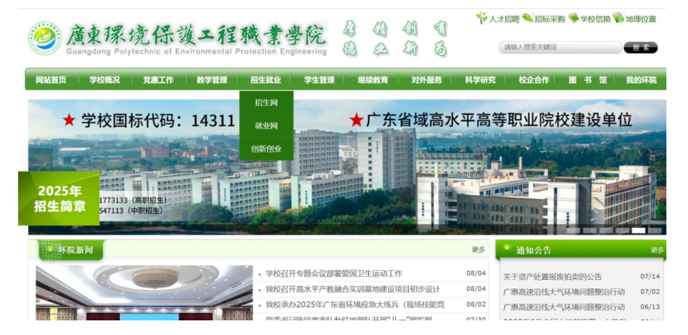 屏幕截图 2025-08-05 161447.png