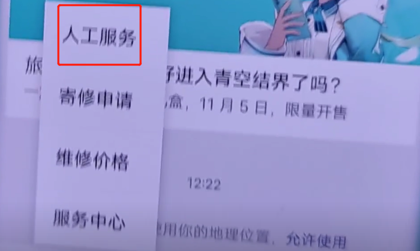 荣耀激活时间查询怎么查_荣耀激活查询手机时间准确吗_荣耀手机查询激活时间