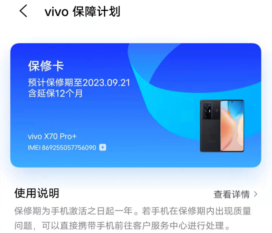 荣耀激活时间查询怎么查_荣耀手机查询激活时间_荣耀激活查询手机时间准确吗