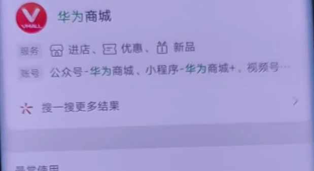 荣耀激活查询手机时间准确吗_荣耀激活时间查询怎么查_荣耀手机查询激活时间
