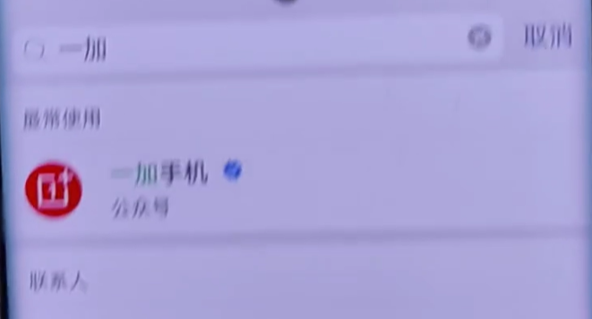 荣耀手机查询激活时间_荣耀激活时间查询怎么查_荣耀激活查询手机时间准确吗