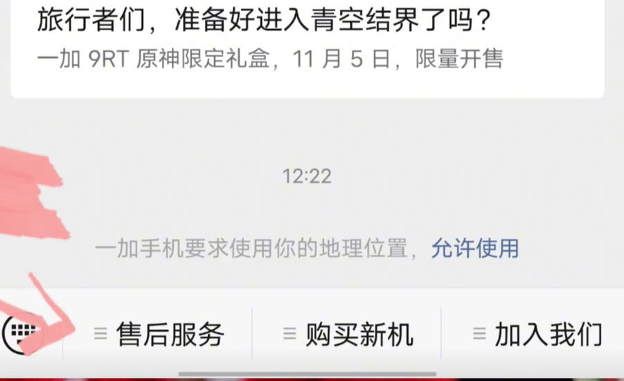 荣耀激活查询手机时间准确吗_荣耀激活时间查询怎么查_荣耀手机查询激活时间