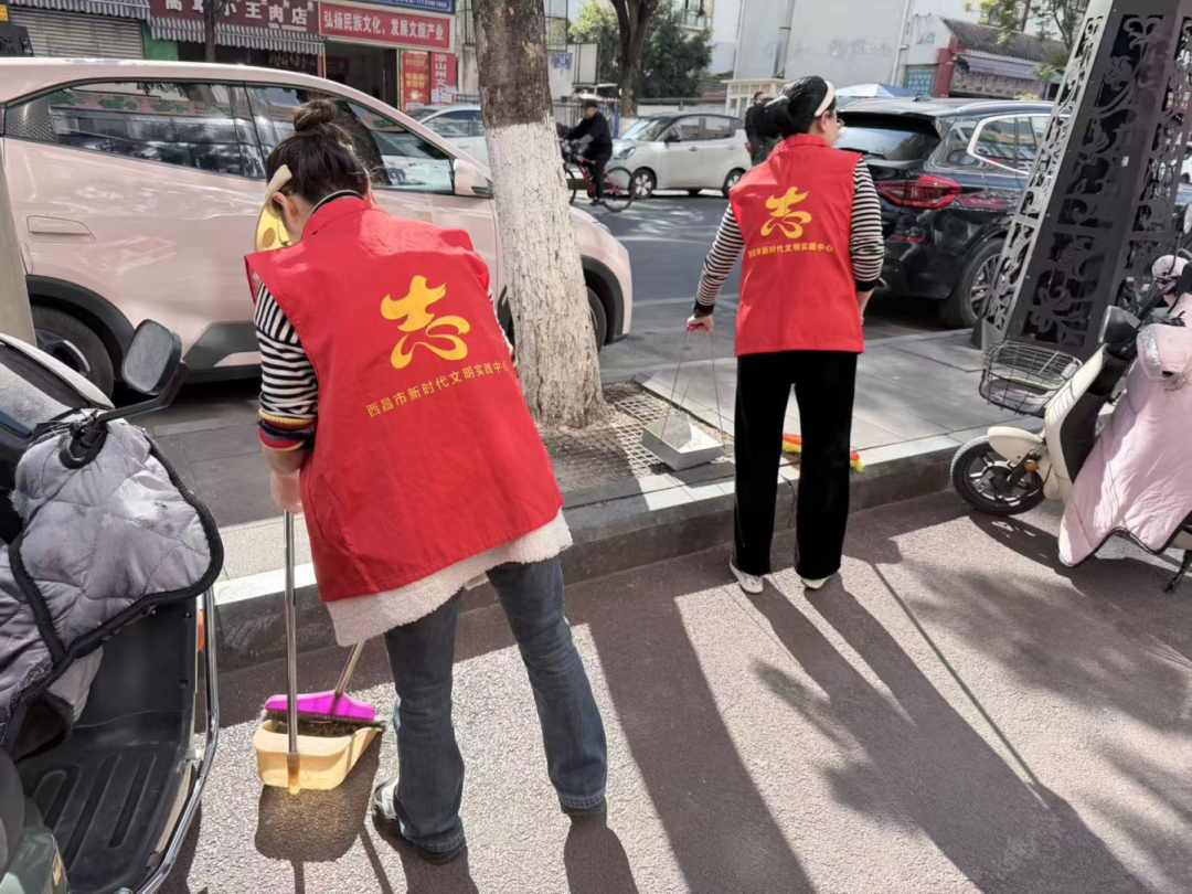 为何西昌市众多单位部门和街道社区志愿者在1月30日开展周五卫生大扫除志愿服务活动？插图35