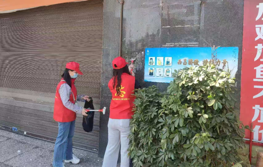 为何西昌市众多单位部门和街道社区志愿者在1月30日开展周五卫生大扫除志愿服务活动？插图27