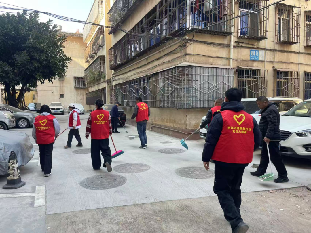 为何西昌市众多单位部门和街道社区志愿者在1月30日开展周五卫生大扫除志愿服务活动？插图31