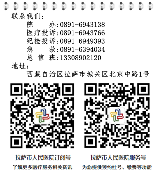 睡眠呼吸初筛仪怎么用拉萨市人民医院2025年神经内科科研课题睡眠呼吸初筛仪比选公告_https://www.jmylbn.com_新闻资讯_第2张