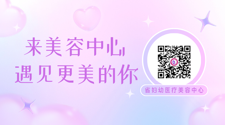 什么是光电治疗光电治疗项目术后要注意这些！_https://www.jmylbn.com_新闻资讯_第12张