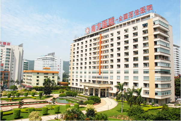 医院概况 - 南方医科大学南方医院临床试验/临床研究管理系统