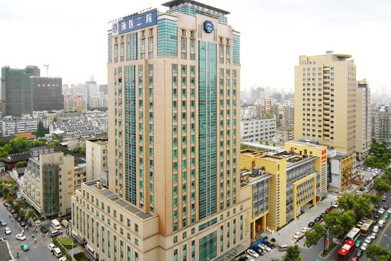 浙医二院体检中心(浙江大学医学院附属第二医院)介绍简介_图片_体检环境 - 中康体检网