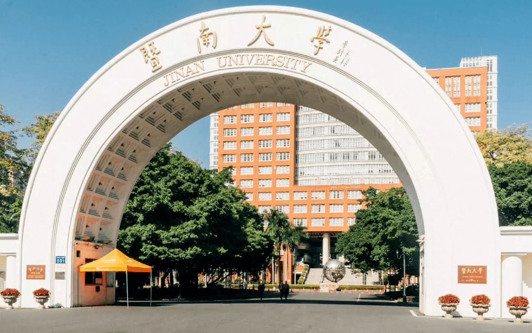 2022年暨南大学[生命科学技术学院]遗传学（加试）考研复试资料 - 知乎