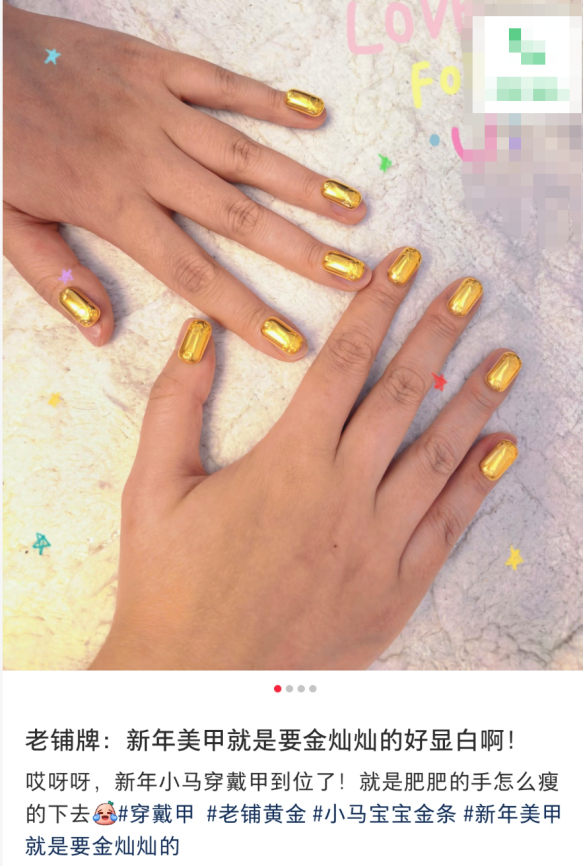 （图源：社交媒体）