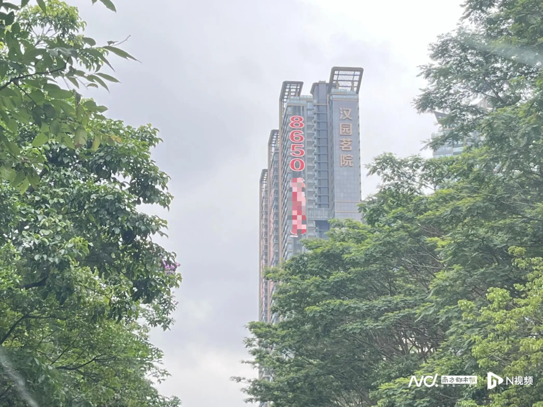 图源：南方都市报